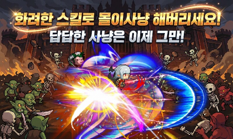 전장을 가로지르는 연속 콤보, 워리어 스토리2의 속도감 있는 한 판_2.png