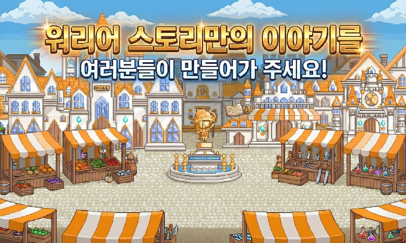 전장을 가로지르는 연속 콤보, 워리어 스토리2의 속도감 있는 한 판_3.png