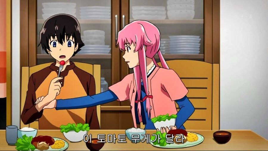 미래일기) 작가가 의도한 복선 vs 실제로 독자들이 이해한것_2.jpg