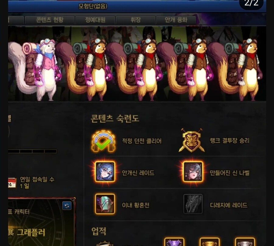 알비노 보노즈_1.jpg