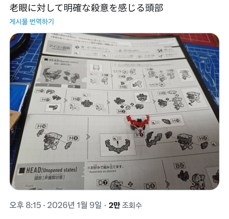 HG에서 이런 평가를?_1.jpg