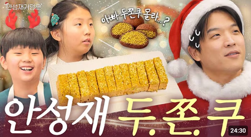 흑백) 선재스님한테 하소연 하는 안성재_4.png