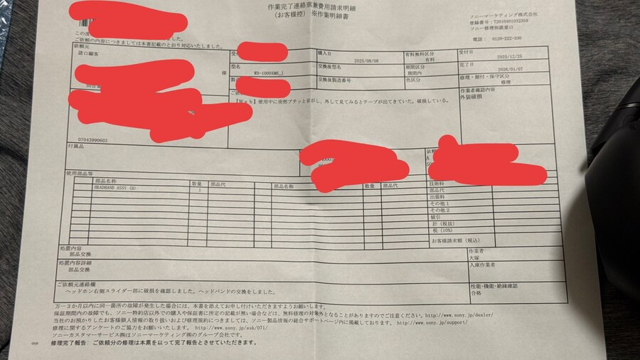 wh-1000xm6 수리기_7.jpg