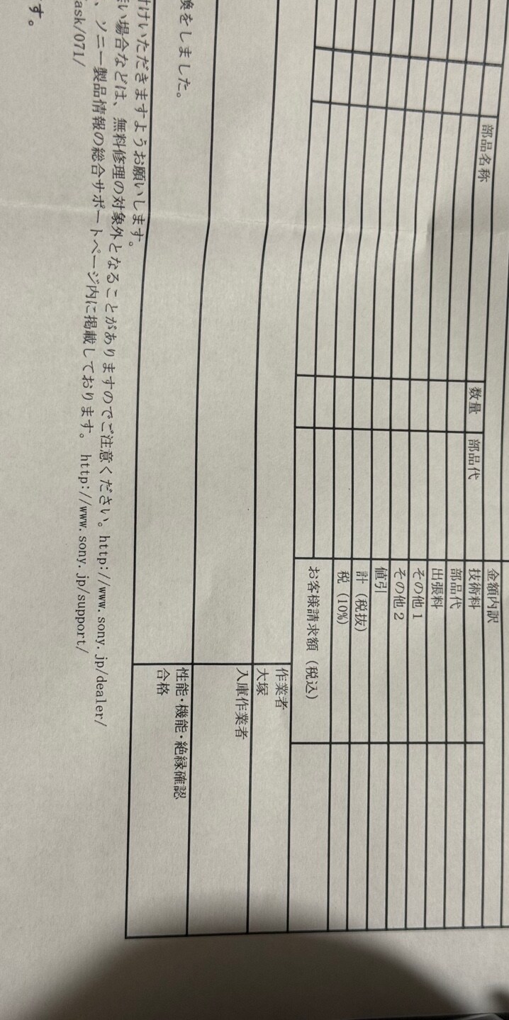 wh-1000xm6 수리기_10.jpg