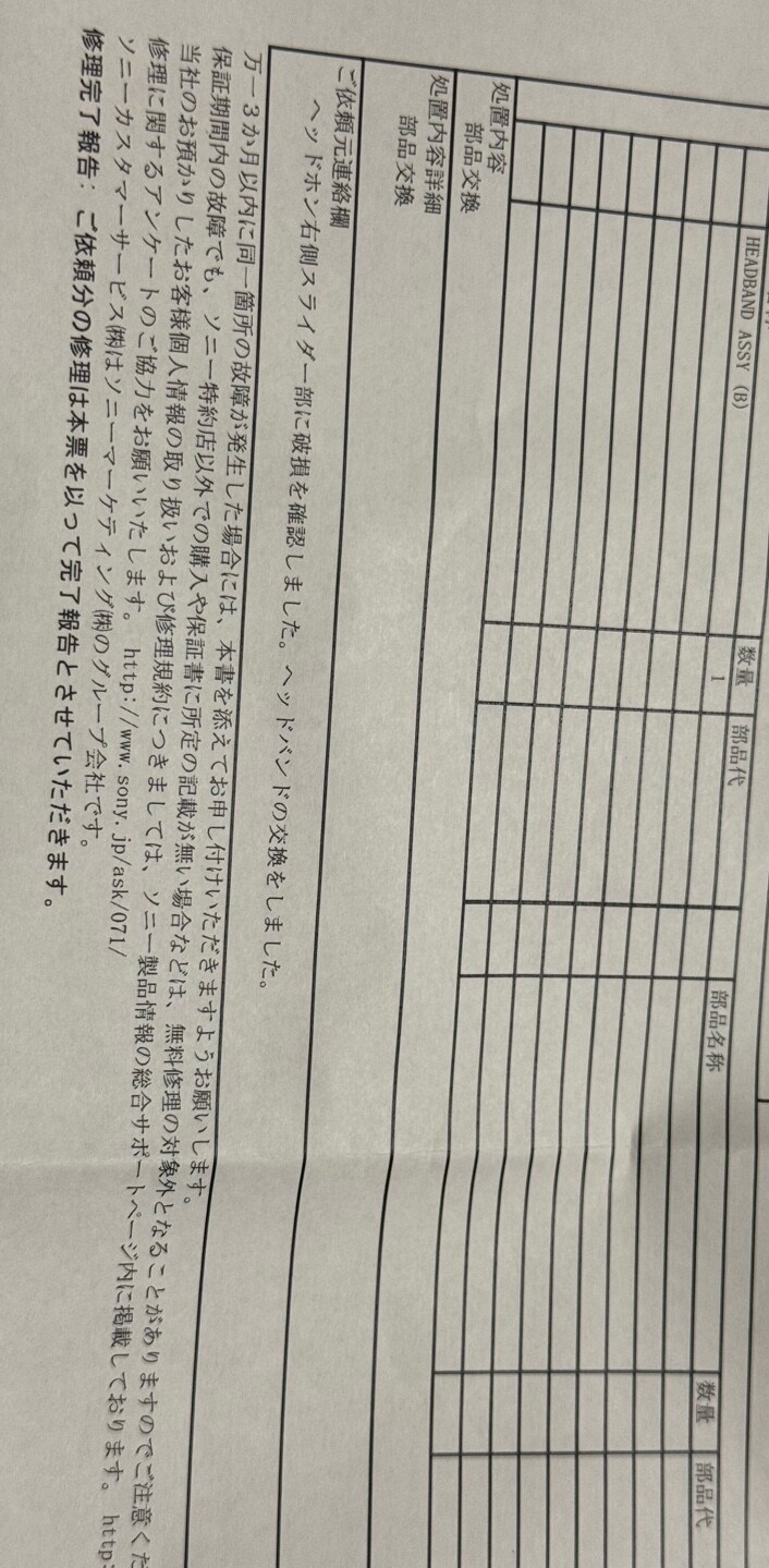 wh-1000xm6 수리기_9.jpg