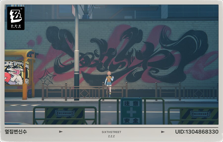 젠레스)많이들 모르고 지나가는 소소한 6단지 NPC 이야기._2.png