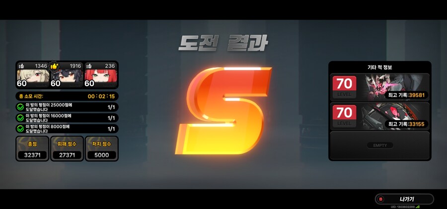 젠레스) AS 맛있다_1.jpg