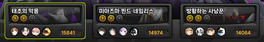 젠레스) 난 6성에 만족해.._1.png