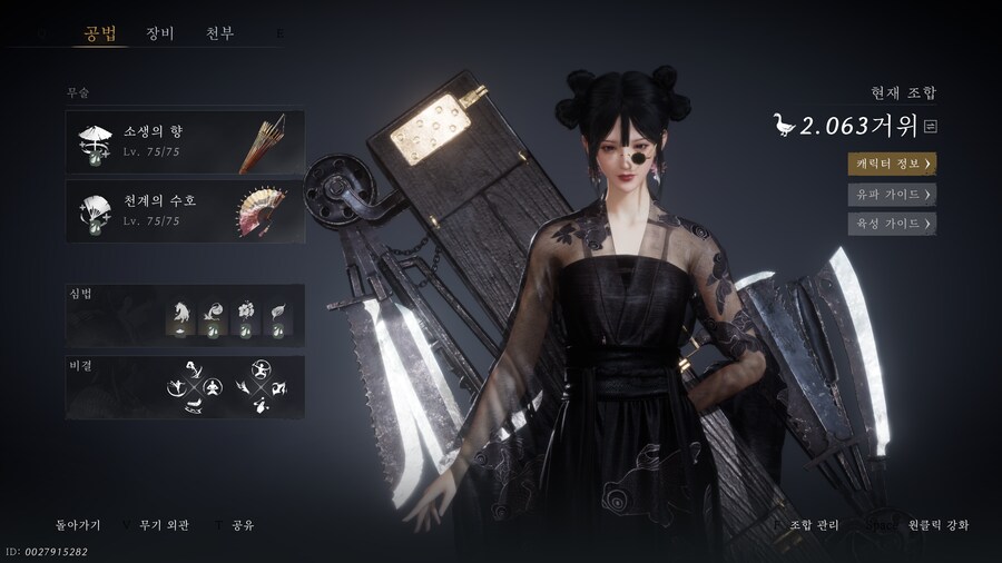 [혼겜돌이] 연운 업뎃 맛보기 + 떵겜_6.png