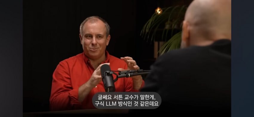 AI 전문가 : 'AI는 매우 초기상태고 침체는 오지 않을것'_4.jpg