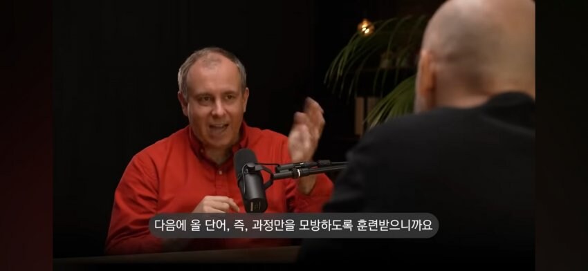 AI 전문가 : 'AI는 매우 초기상태고 침체는 오지 않을것'_18.jpg