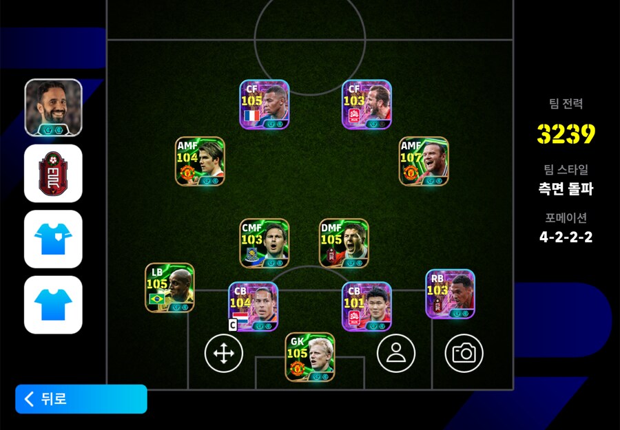 맛도리 계정 빠르게 판매합니다~!_1.png