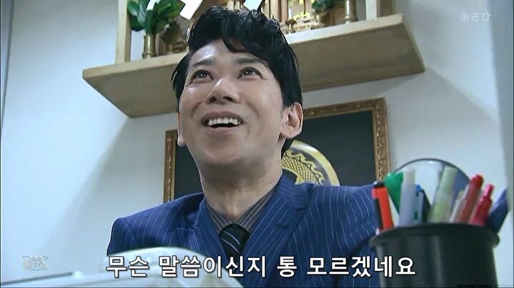 생명보험금을 수령 받으려고 양자결연을 맺은 남자의 최후_6.jpg