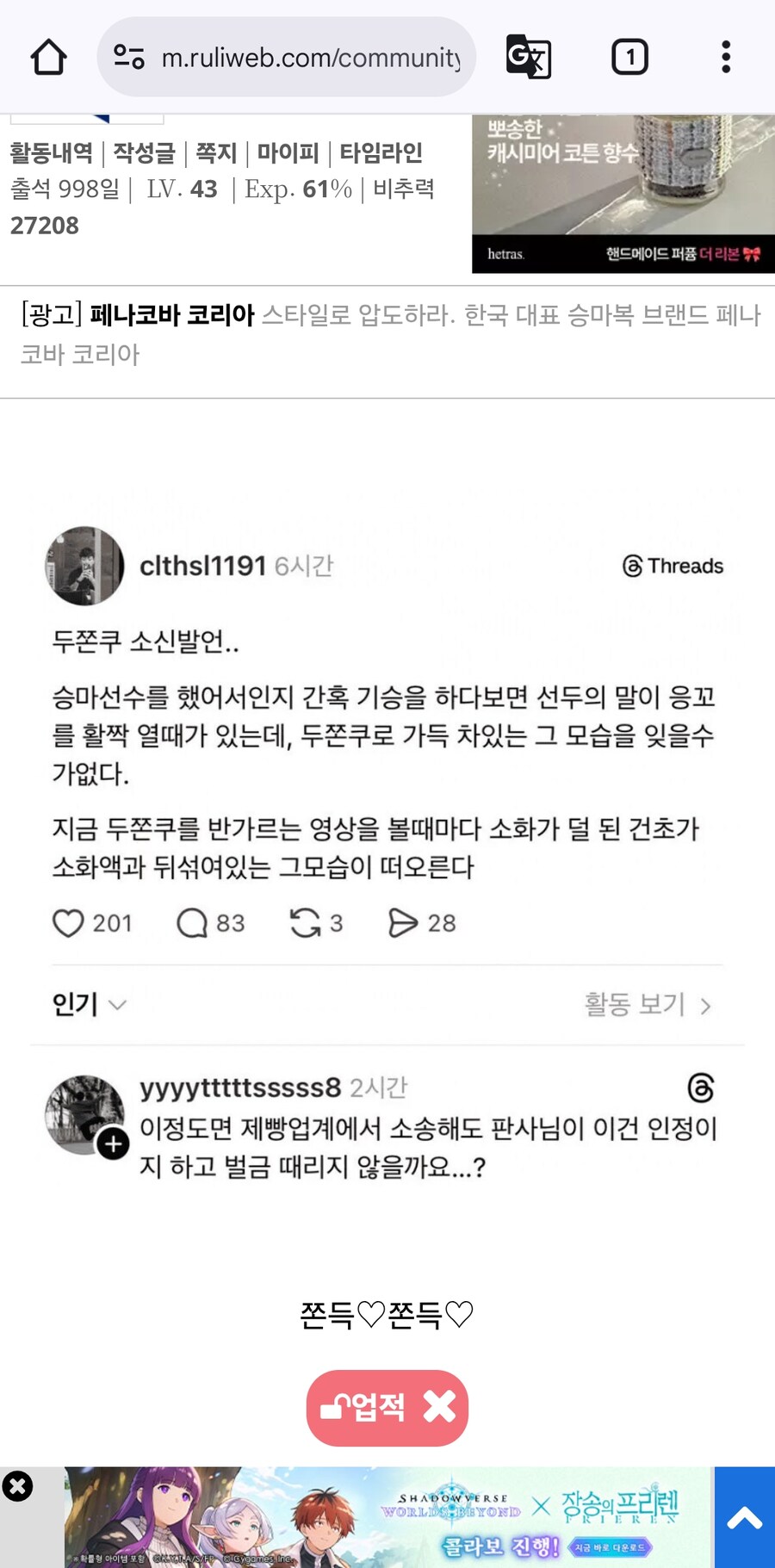 나는 두쫀쿠 진짜 관심없었는데_1.jpg