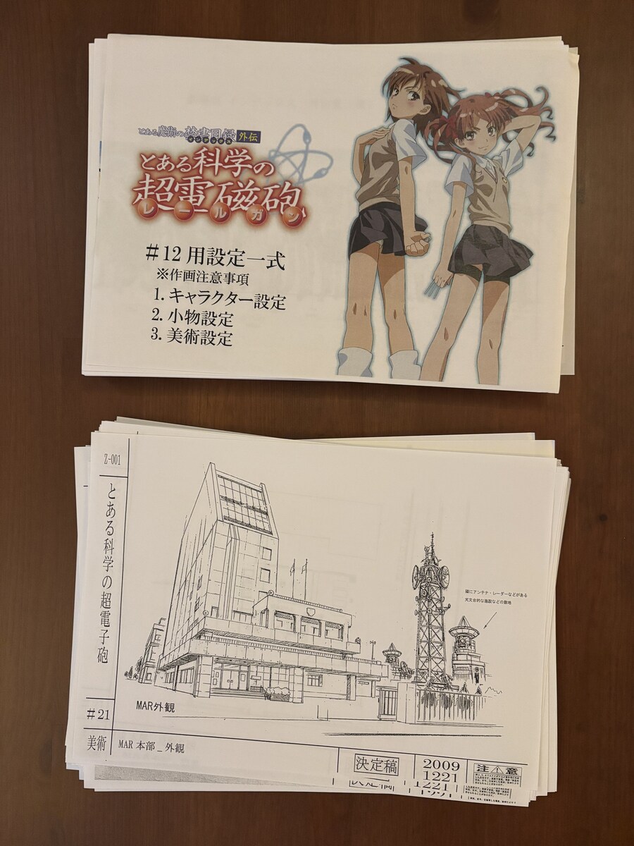 초전자포) 개쩌는걸 사놓고 당황한 씹덕.jpg_4.jpg