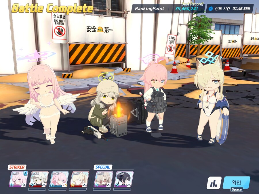 비나 대결전 숙제 끝. 플레 치열하겠군요 ㅋㅋㅋ_1.jpg