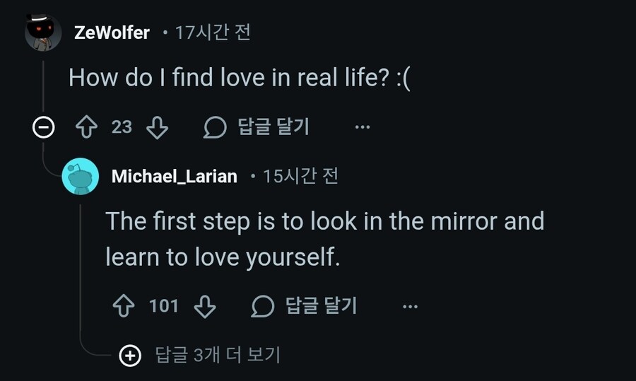 라리안 스튜디오의 AMA(ask me anything)_1.jpg