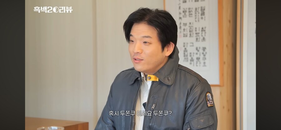 흑백)아니 안성재 두쫀쿠 사건 선재 스님한테 이르는거 개웃기네_1.png