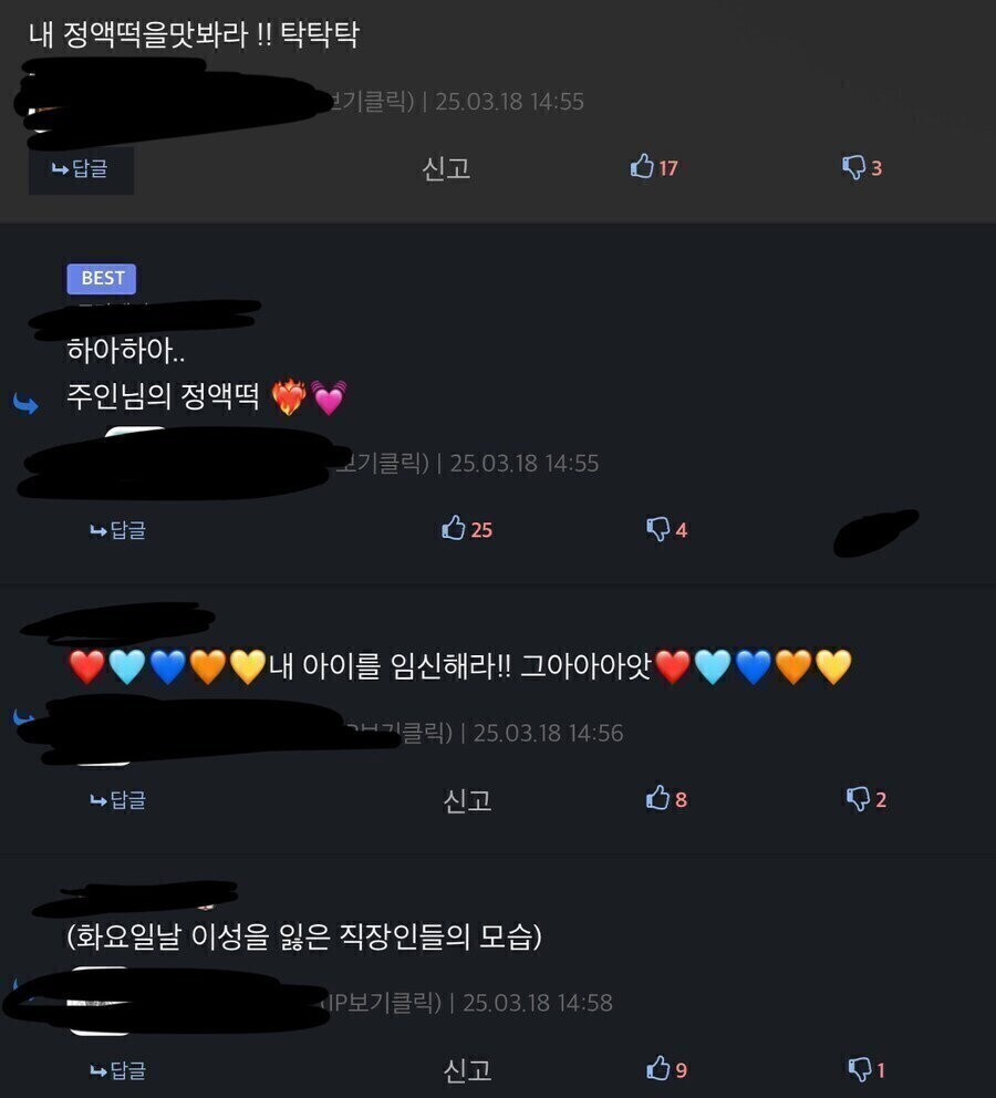 정떡인데 남유게에도 꼭 봐야하는거임_1.jpg