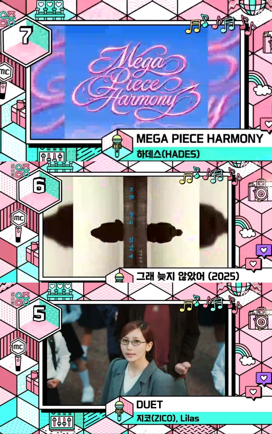 260110 음악중심 1위_3.jpg