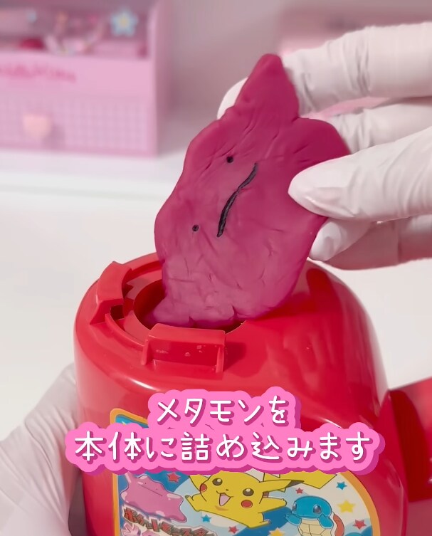 메타몽 변신 점토라고 해서 틀에 찍어내는건가 했는데_2.png