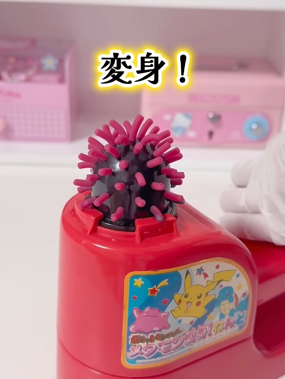 메타몽 변신 점토라고 해서 틀에 찍어내는건가 했는데_4.png