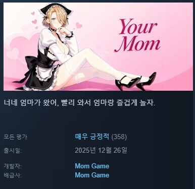 느금마 근황_1.jpg