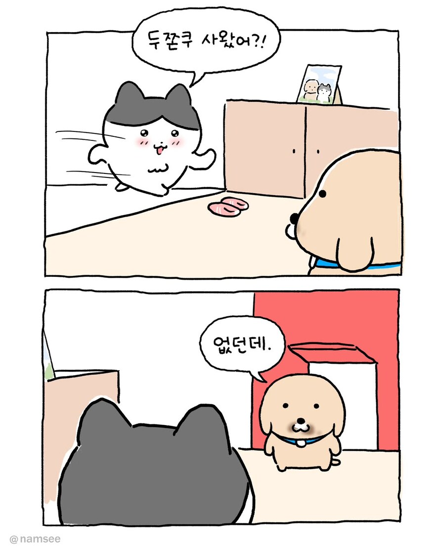 구하기 정말 힘들다는 두쫀쿠.manga_1.jpg