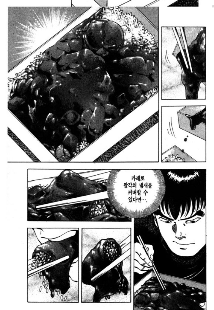 킴블리 왜 방해하는거죠?_1.jpg