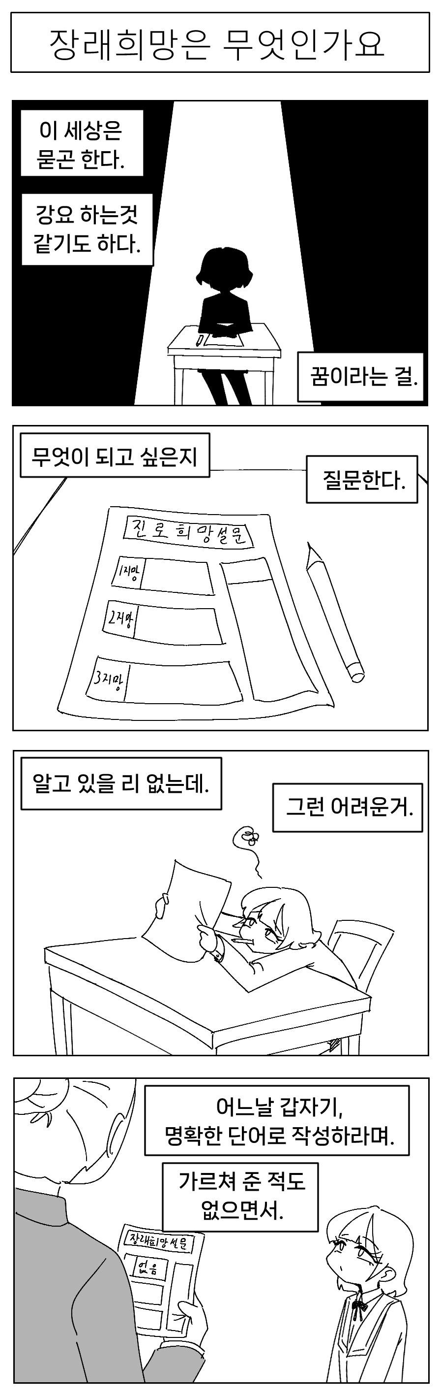 미소짓는 햇살 #1_2.png