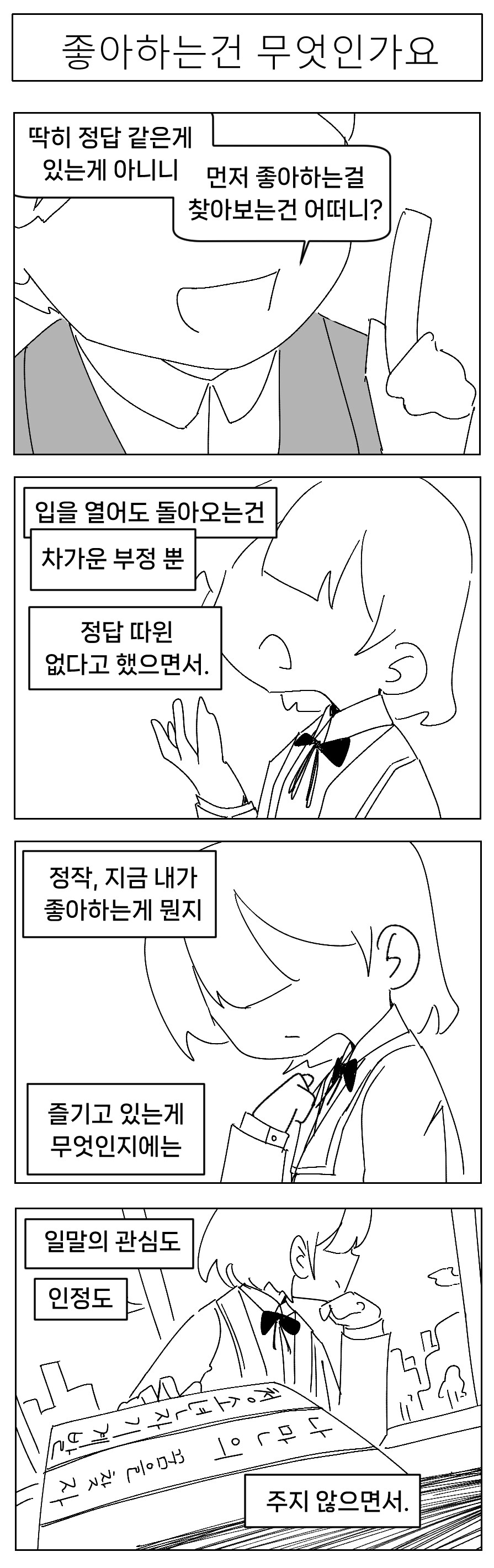 미소짓는 햇살 #1_3.png