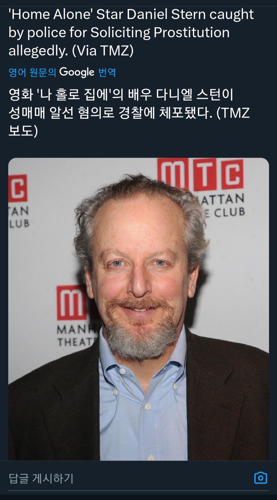 영화) 나홀로 집에 배우 근황_1.jpg