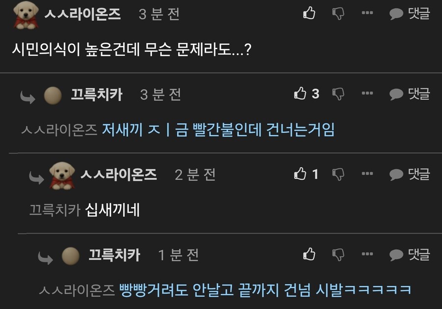 의외로 시민의식이 떨어진다는 동물.jpg_1.jpg