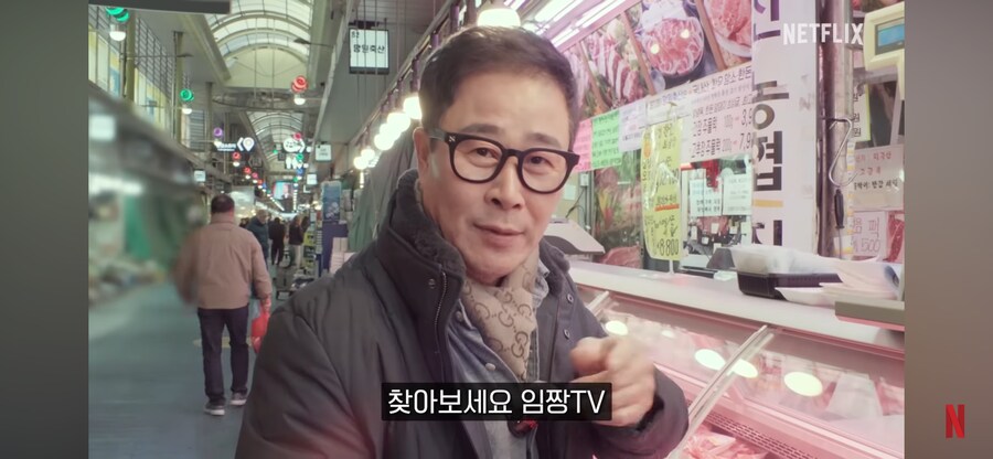넷플릭스 임짱 특집 관련 웃긴거_6.png