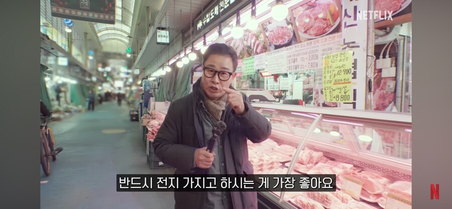 넷플릭스 임짱 특집 관련 웃긴거_11.png