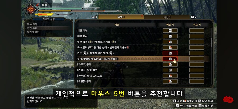 몬헌)엇 나도 없는데_1.jpg