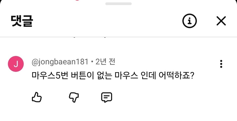 몬헌)엇 나도 없는데_2.jpg