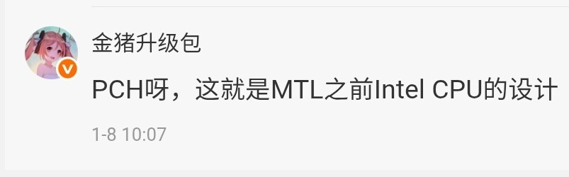 CES 2026 발표 모바일용 x86 CPU 소식 정리_6.jpg