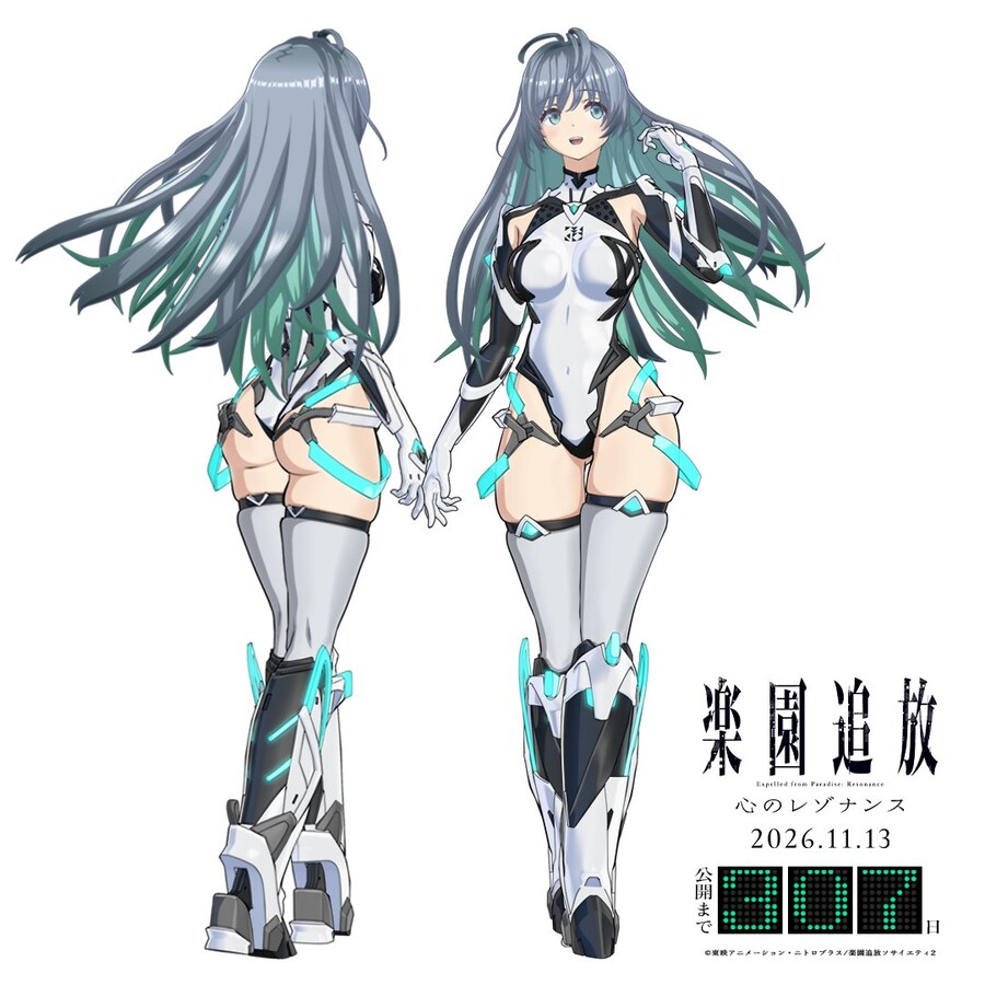 낙원추방2 캐릭터 앞,뒤 디자인_3.jpg