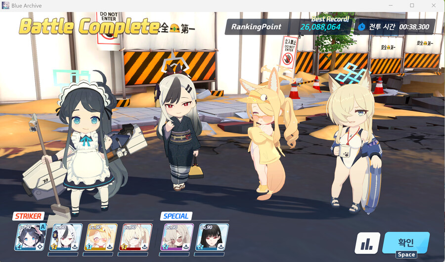 이번 대결전 최종보스는 신비리트 같네요.._4.jpg