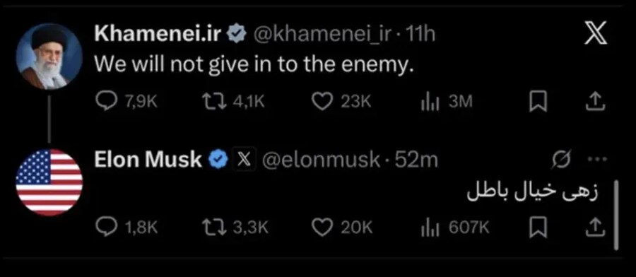 이란 하메네이 X 공식 게시물에 일론 머스크가 페르시아어로 답글_1.png