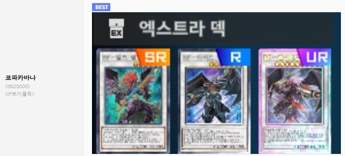 유희게 삼전의 재 이벤트 당첨자 안내_6.png