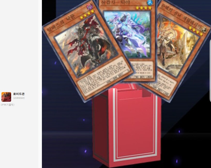 유희게 삼전의 재 이벤트 당첨자 안내_7.png