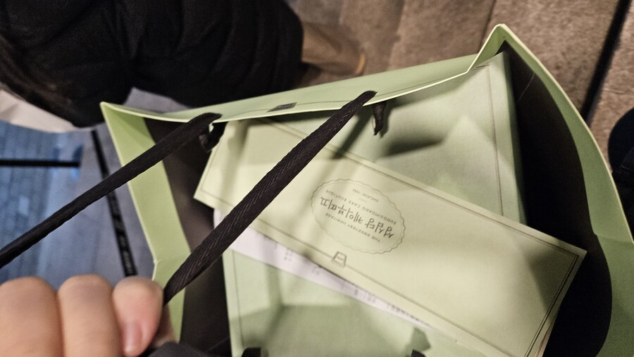 성심당 말차시루_2.jpg