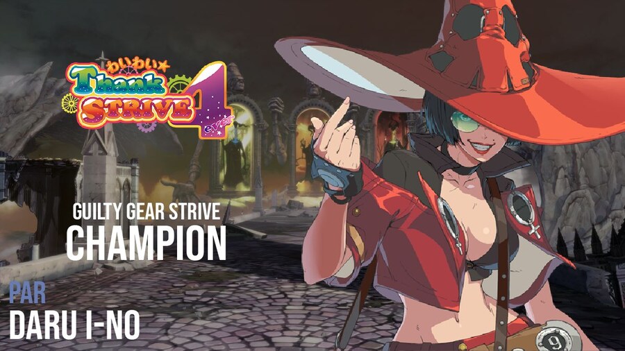 아크월드투어 2025-2026 예선 길티기어 스트라이브 와이스트4 결과_1.jpg