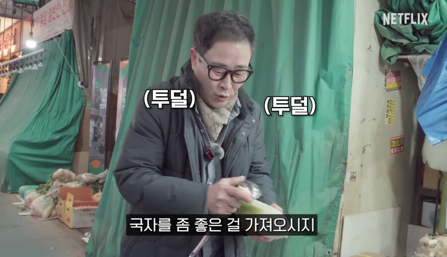 조리사는 도구탓을 안한다는 테토남 임짱_4.jpg