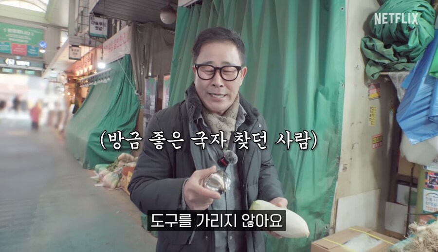 조리사는 도구탓을 안한다는 테토남 임짱_7.jpg