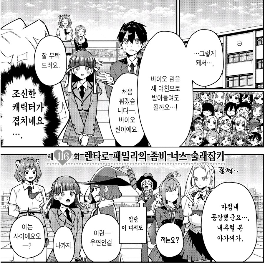 100여친)드디어 멀쩡한 애가!_1.jpg