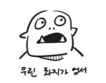 블루아카)족토) 자질을 보여라_5.jpg