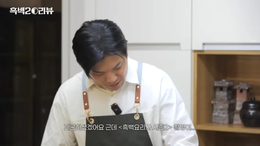 흑백요리사)촬영이 별로 힘들지 않았다는 선재스님_1.webp